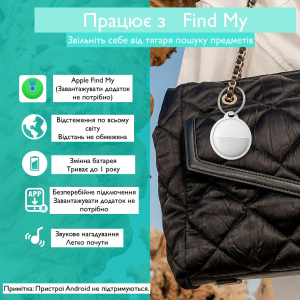 Трекер Bluetooth для поиска вещей, совместимый с Find My, белый/черный