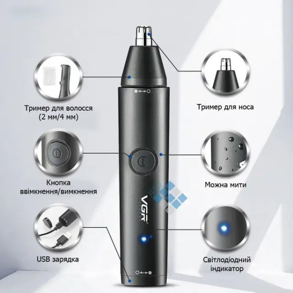 Триммер VGR V-613 2 в 1, нос/уши/окантовка, USB зарядка, влагозащита, насадка для бритья