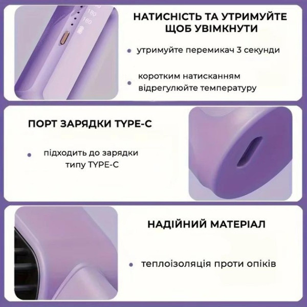 Аккумуляторный выпрямитель-расческа RD-1733 с титановым покрытием, 3 режима нагрева, USB