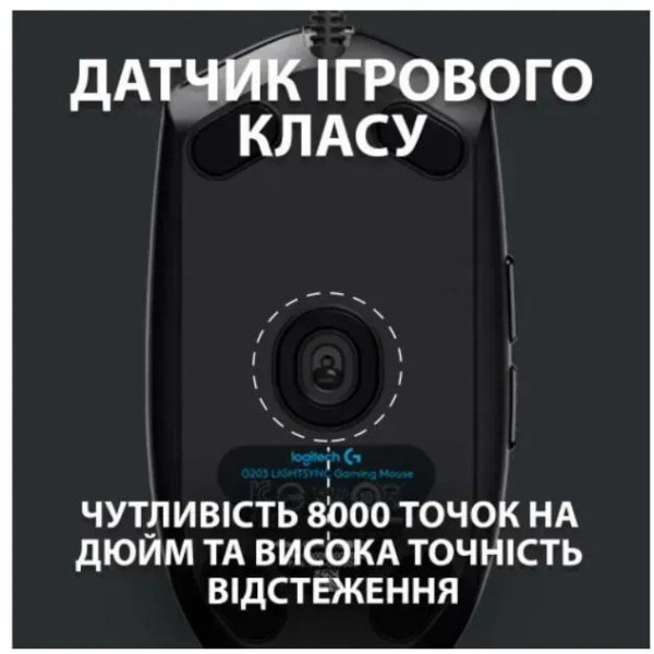 Игровая мышь G102 LIGHTSYNC RGB с оптическим сенсором, 6 кнопок, 8000 DPI, настраиваемая подсветка