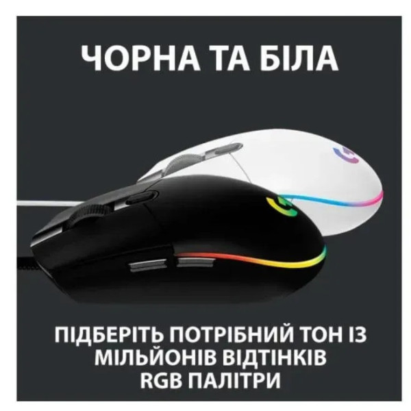 Игровая мышь G102 LIGHTSYNC RGB с оптическим сенсором, 6 кнопок, 8000 DPI, настраиваемая подсветка
