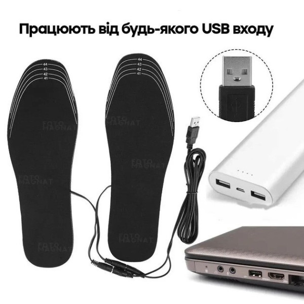 Электрические стельки с подогревом Heating Insoles USB, универсальные 28,5 см, размер 35-45