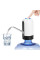 Помпа для воды Automatic Water Dispenser