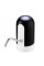 Помпа для воды Automatic Water Dispenser