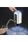 Помпа для воды Automatic Water Dispenser