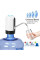 Помпа для воды Automatic Water Dispenser