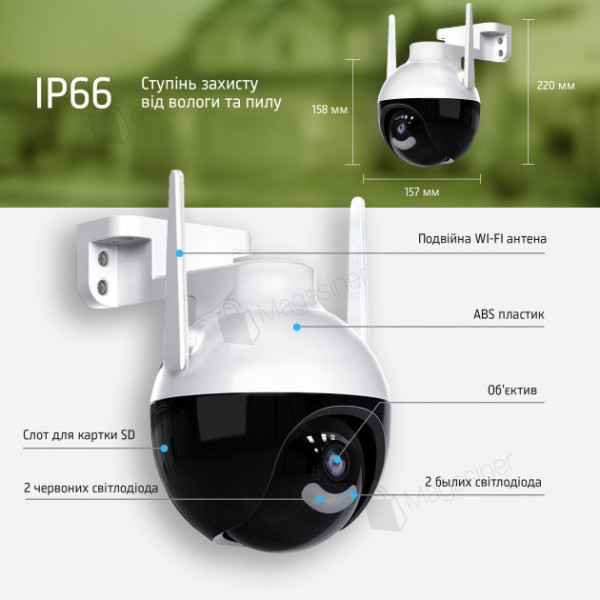 Уличная IP-камера CAD N6 iCSee 6 МП WiFi поворотная с микрофоном, ночным видением и блоком питания