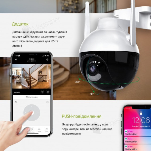 Уличная IP-камера CAD N6 iCSee 6 МП WiFi поворотная с микрофоном, ночным видением и блоком питания