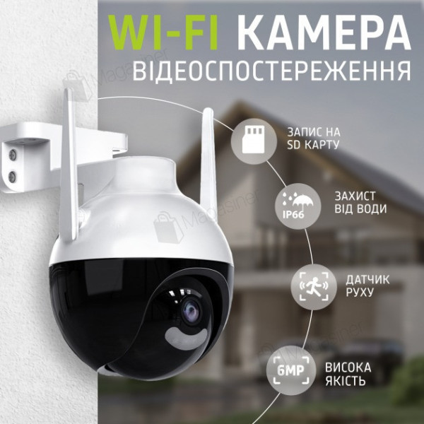 Уличная IP-камера CAD N6 iCSee 6 МП WiFi поворотная с микрофоном, ночным видением и блоком питания