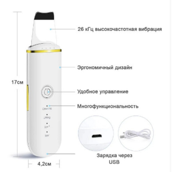 Портативный ультразвуковой скрабер MUYE 8815