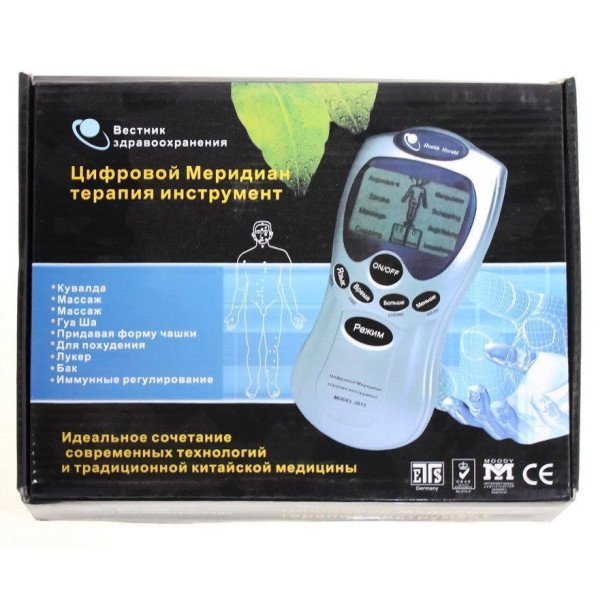 Цифровой Меридиан Терапия Инструмент