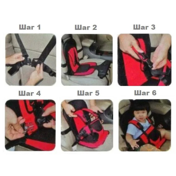 Детское безкаркасное автокресло Multi Function Car Cushion (Красное)