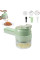 Ручной измельчитель для овощей 4 в 1 Food Chopper