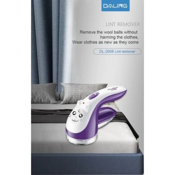 Машинка для удаления катышков с одежды от сети LINT REMOVER LY-386