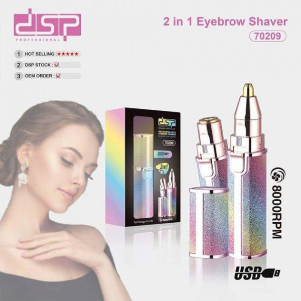 Женский триммер для бровей DSP 70209, USB, 2W
