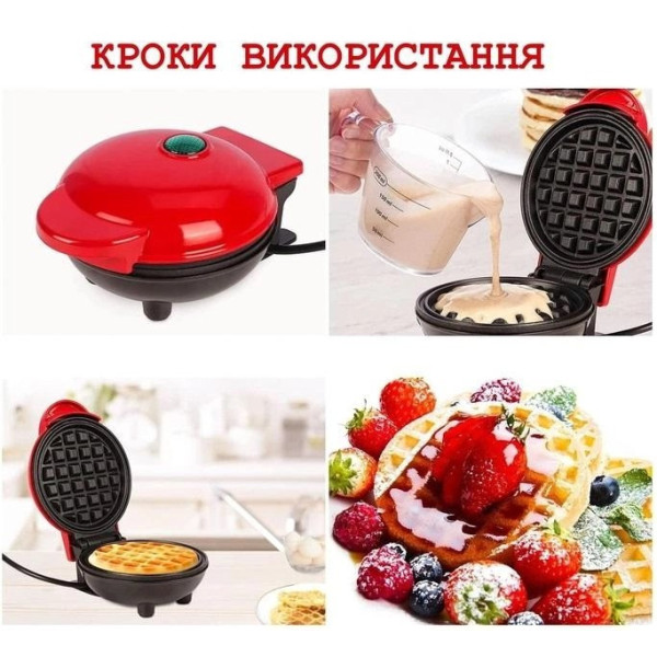Портативная мини вафельница с антипригарным покрытием, электрическая