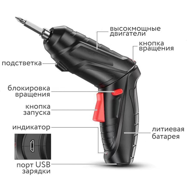 Комплект электроинструментов (шуруповерт и дрель) 3,6V, 1800mAh