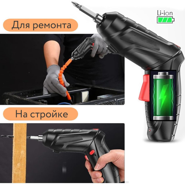 Комплект электроинструментов (шуруповерт и дрель) 3,6V, 1800mAh