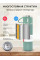 Набор термос и 2 чашки LY-526, Vacuum cup