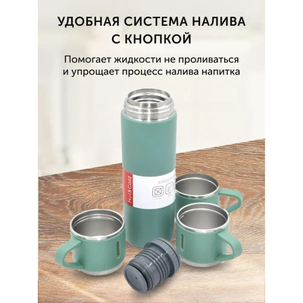 Набор термос и 2 чашки LY-526, Vacuum cup