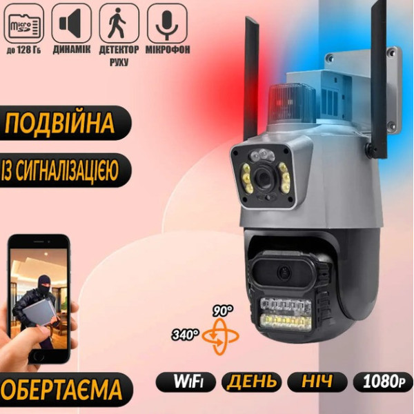Поворотная уличная WiFi камера PTZ P11 ICSEE, 3mp+3mp, IP66, ночное видение