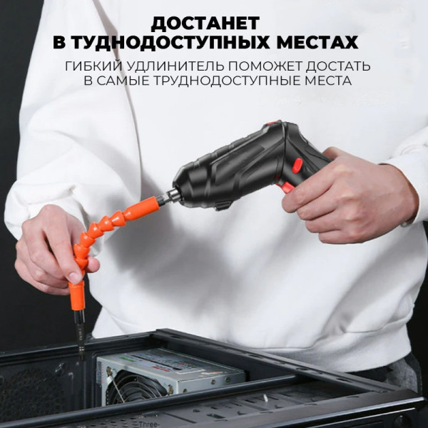 Шуруповерт аккумуляторный с насадками в чемодане, электрическая отвертка-трансформер