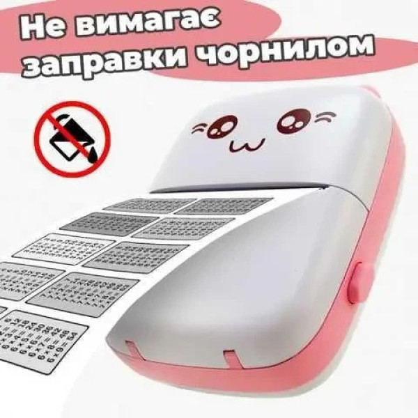 Портативный беспроводной термопринтер Mini Printer