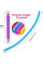 Набор антистрессовых сенсорных игрушек S Fidget Pop Tube, 12 пластиковых эластичных труб