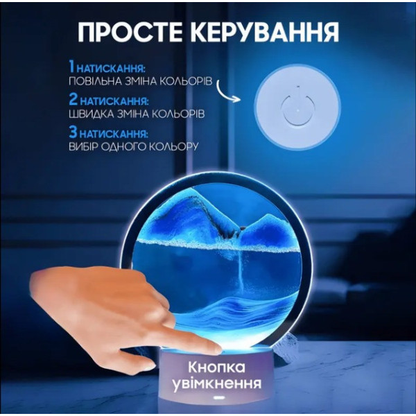 Настольная лампа-ночник в виде песочных часов, RGB подсветка, 3D картина