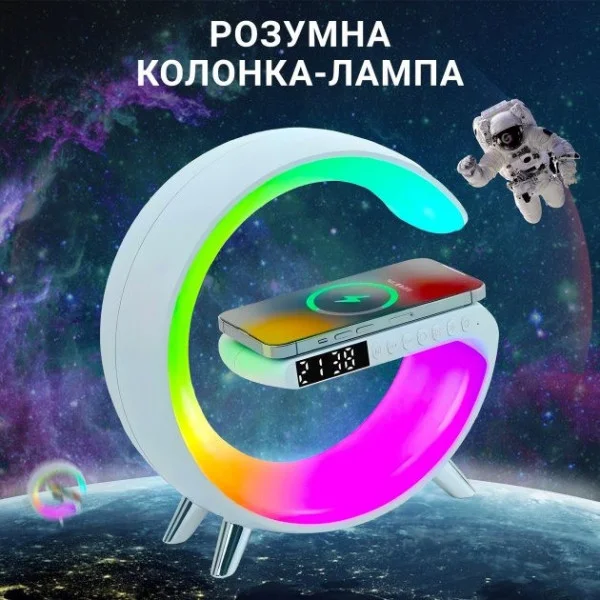 Многофункциональная лампа-ночник Smart Light Sound Machine 5в1 с Bluetooth колонкой,будильником, RGB-подсветка