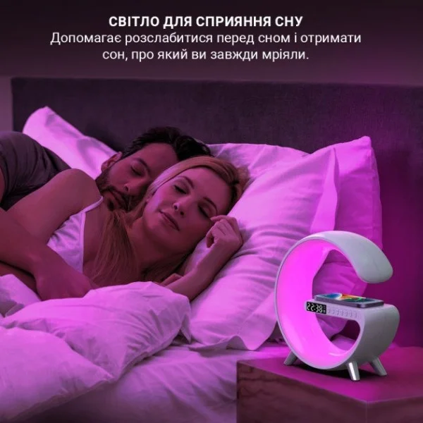 Многофункциональная лампа-ночник Smart Light Sound Machine 5в1 с Bluetooth колонкой,будильником, RGB-подсветка