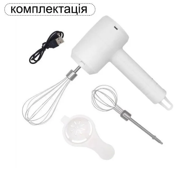Беспроводной электрический венчик с USB зарядкой / Ручной миксер для кухни
