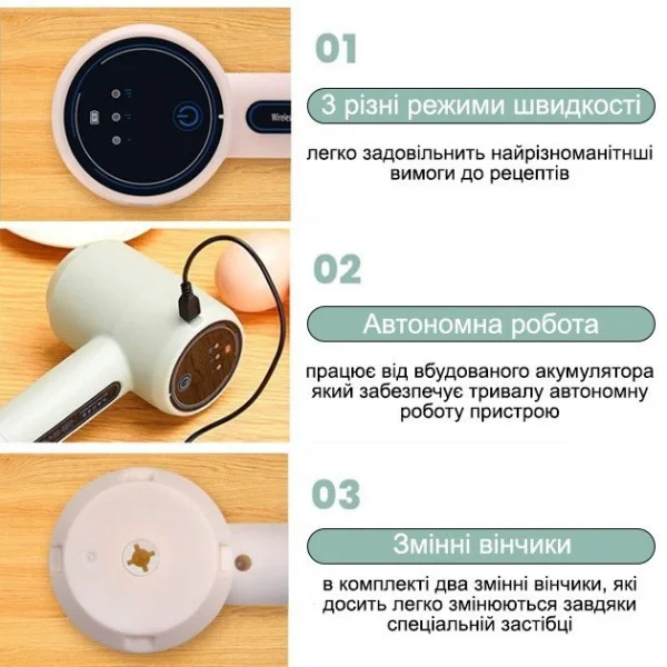 Беспроводной электрический венчик с USB зарядкой / Ручной миксер для кухни