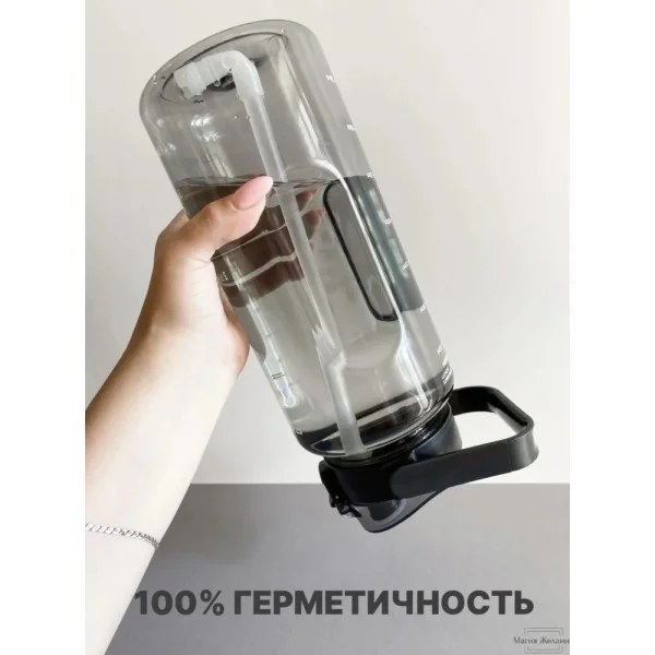 Спортивная бутылка для воды 2 л с соломинкой и ручкой, пластиковая универсальная черная