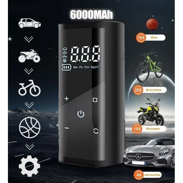 Портативный аккумуляторный компрессор для шин Tire Air Compressor 6000 мАч с цифровым дисплеем