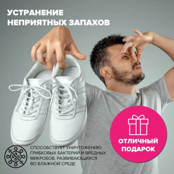 Сушилка для обуви электрическая 1625-1, электросушилка от сети 220В, универсальная для всех видов обуви