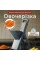 Многофункциональная овощерезка Vegetable Cutter 223-6 с контейнером и 40 режимами нарезки