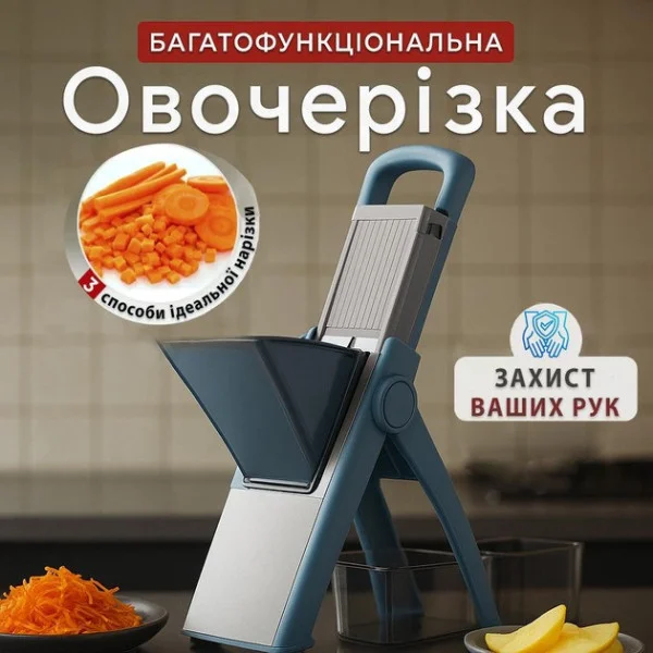 Многофункциональная овощерезка Vegetable Cutter 223-6 с контейнером и 40 режимами нарезки