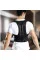 Корректор осанки Back Pain Need Help L/XL – поддержка позвоночника, коррекция спины для мужчин и женщин