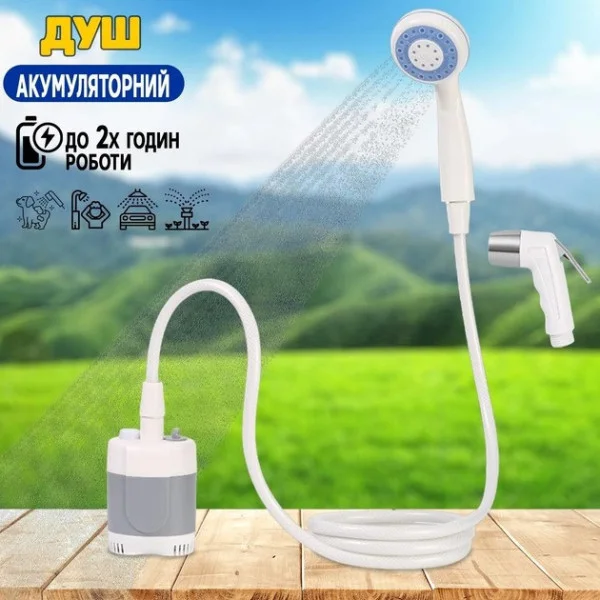 Походный аккумуляторный душ Gotel Q16H с насосом, шлангом и лейкой, портативный туристический душ 2200 мАч