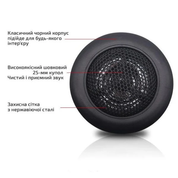 Автомобильные твитеры TS-T120 35–800 Вт с чистым звучанием