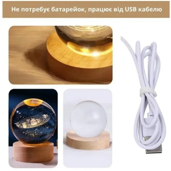Ночник-шар 3D «Солнечная система» из хрусталя с USB и мягкой теплой подсветкой