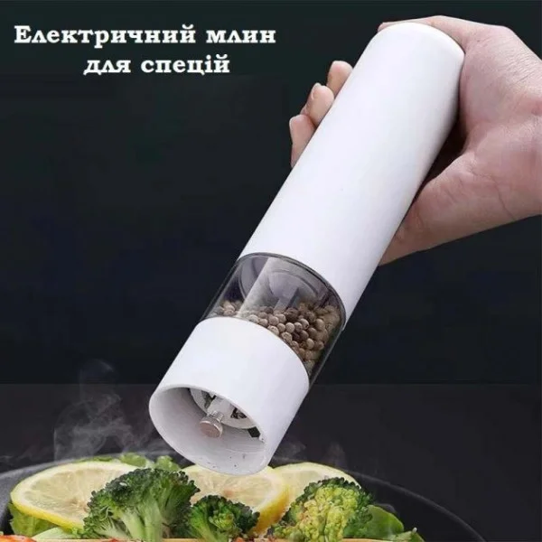 Автоматическая мельница для соли и перца Dispener, электрическая, белая