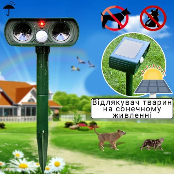 Солнечный ультразвуковой отпугиватель Solar Animal Repeller для сада и огорода