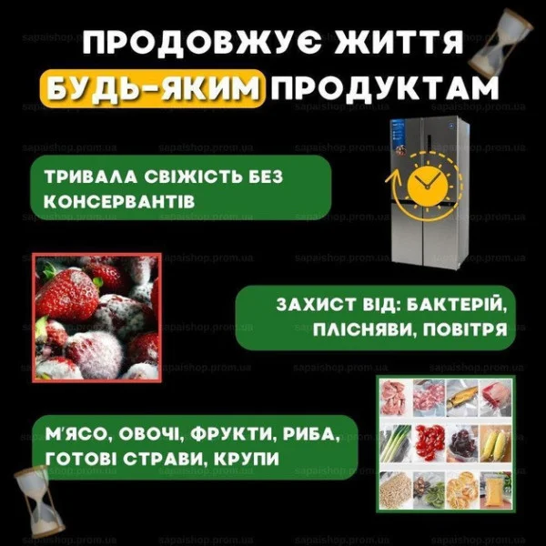 Вакуумные пакеты для еды VACCUM BAG 25 см для вакууматора, рулонные универсальные