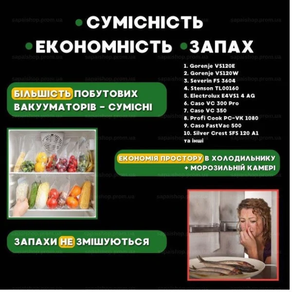 Вакуумные пакеты для еды VACCUM BAG 25 см для вакууматора, рулонные универсальные